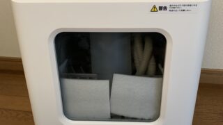 ラクアmini購入